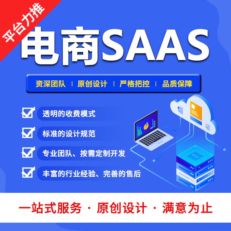 深入剖析O2O平台：线上与线下融合的新模式