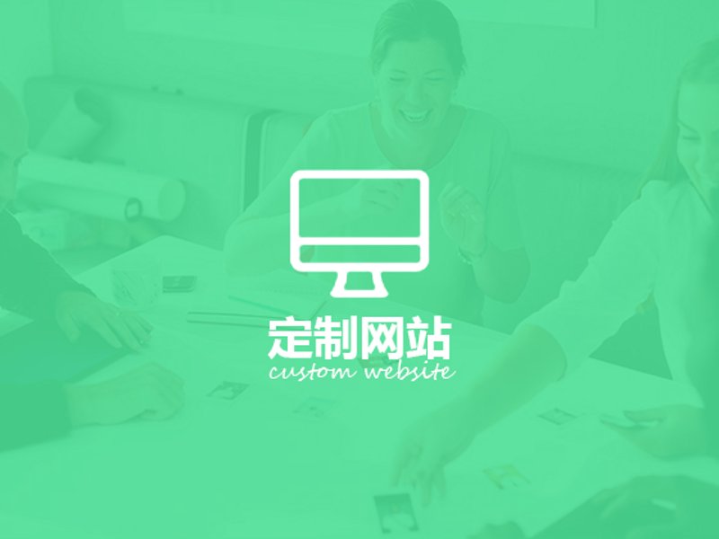 电商系统开发:选择适合您的电商平台