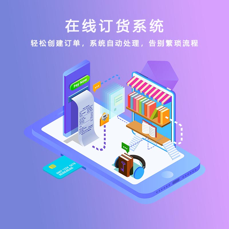 小程序定制，何以成为企业不可或缺的工具？