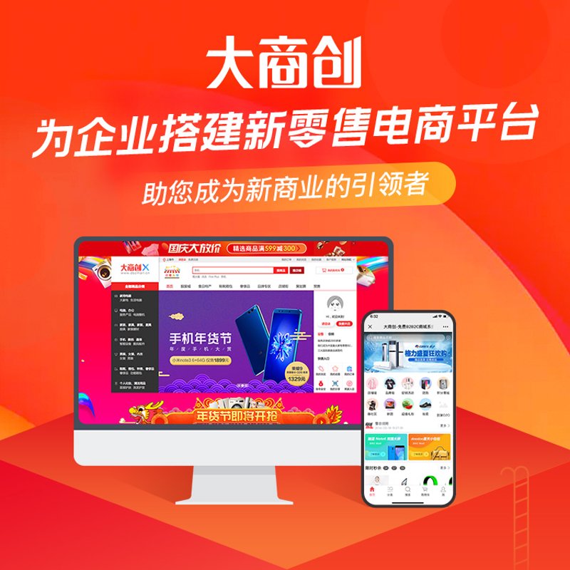什么是O2O平台?为什么商家和消费者都离不开它?