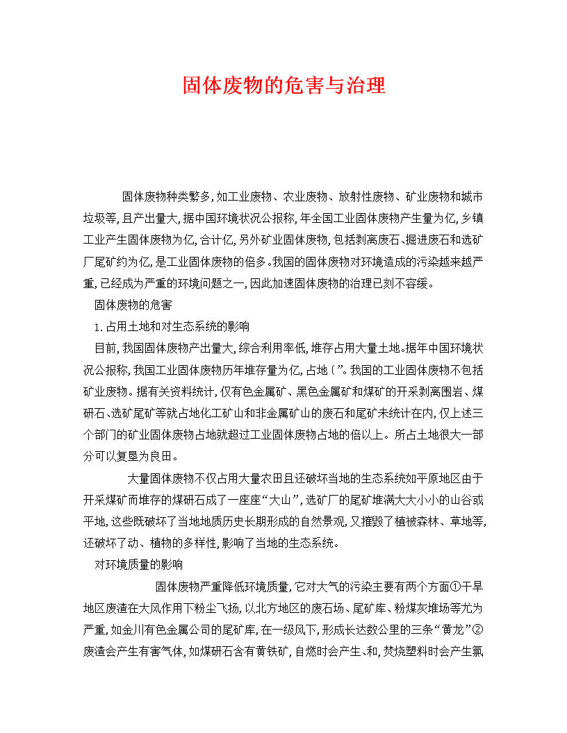 公司股价表现相对韧性