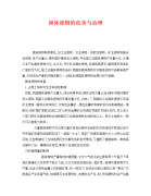 构建全流程、无死角的合