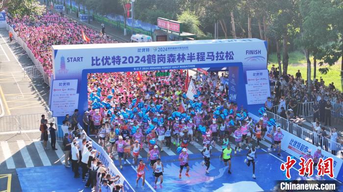 国际选手领跑鹤岗森林半程马拉松 森林赛道引热