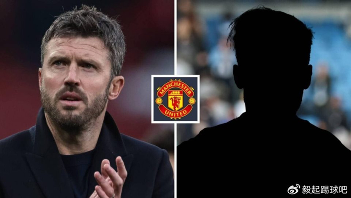 曼联今夏引援计划明确：左后卫与中场目标锁定